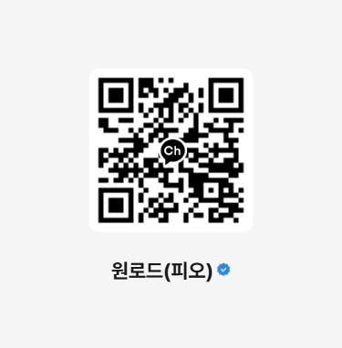 카카오톡 상담 QR 코드